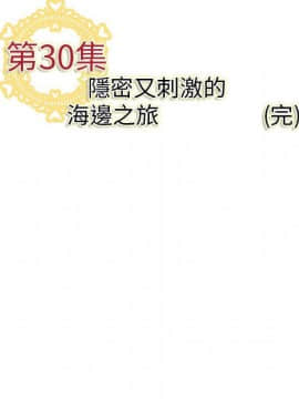 菜鸟蓝荠理 1-39話[完結]_2961