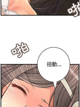 菜鸟蓝荠理 1-39話[完結]_2959