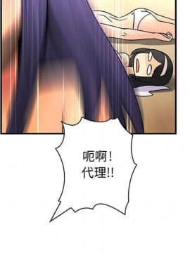 菜鸟蓝荠理 1-39話[完結]_2957