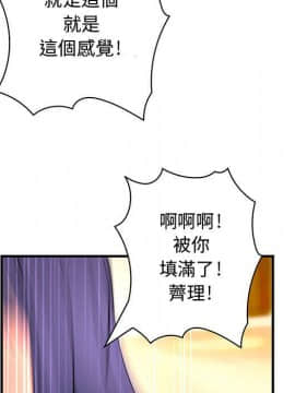 菜鸟蓝荠理 1-39話[完結]_2956