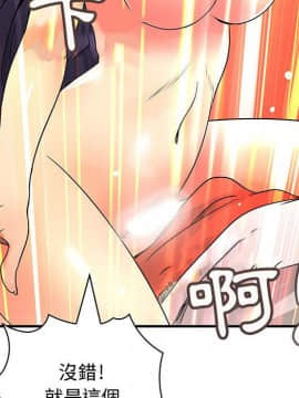 菜鸟蓝荠理 1-39話[完結]_2955