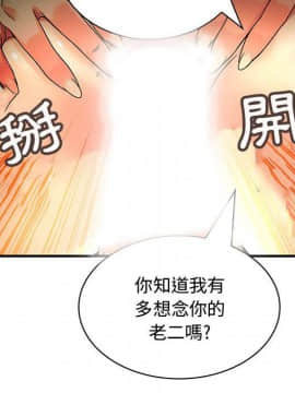 菜鸟蓝荠理 1-39話[完結]_2953