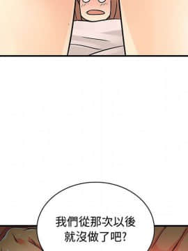 菜鸟蓝荠理 1-39話[完結]_2952