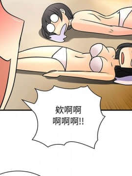 菜鸟蓝荠理 1-39話[完結]_2950