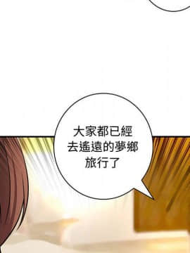 菜鸟蓝荠理 1-39話[完結]_2949