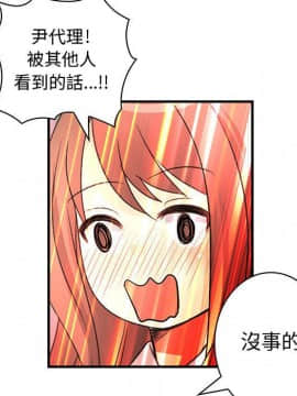 菜鸟蓝荠理 1-39話[完結]_2948