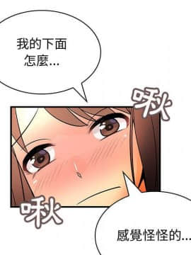 菜鸟蓝荠理 1-39話[完結]_2944