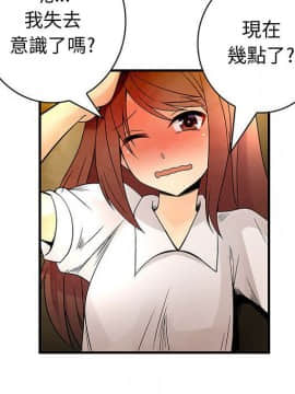 菜鸟蓝荠理 1-39話[完結]_2943