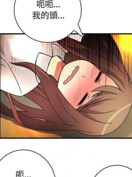 菜鸟蓝荠理 1-39話[完結]_2942