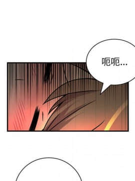 菜鸟蓝荠理 1-39話[完結]_2941