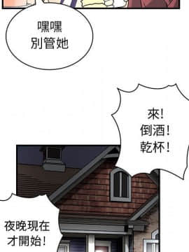 菜鸟蓝荠理 1-39話[完結]_2938