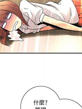 菜鸟蓝荠理 1-39話[完結]_2936