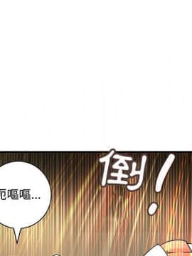 菜鸟蓝荠理 1-39話[完結]_2935