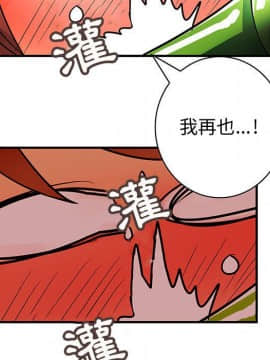 菜鸟蓝荠理 1-39話[完結]_2933