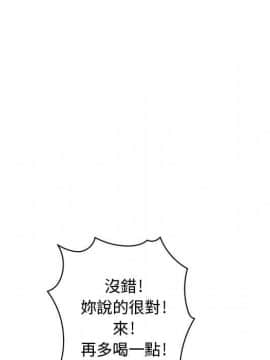 菜鸟蓝荠理 1-39話[完結]_2930