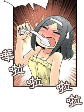 菜鸟蓝荠理 1-39話[完結]_2929