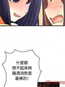 菜鸟蓝荠理 1-39話[完結]_2928