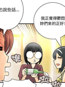 菜鸟蓝荠理 1-39話[完結]_2925