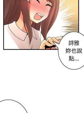 菜鸟蓝荠理 1-39話[完結]_2924