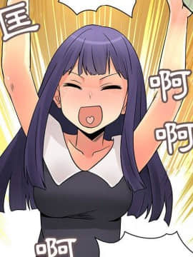 菜鸟蓝荠理 1-39話[完結]_2922