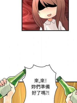 菜鸟蓝荠理 1-39話[完結]_2921