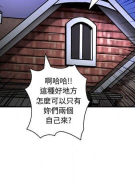 菜鸟蓝荠理 1-39話[完結]_2918