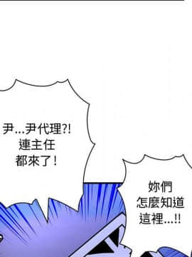 菜鸟蓝荠理 1-39話[完結]_2917