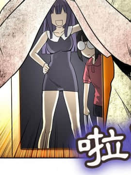 菜鸟蓝荠理 1-39話[完結]_2915