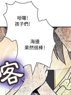 菜鸟蓝荠理 1-39話[完結]_2914