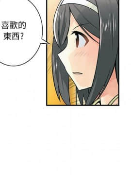 菜鸟蓝荠理 1-39話[完結]_2912