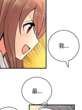 菜鸟蓝荠理 1-39話[完結]_2911