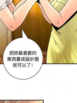 菜鸟蓝荠理 1-39話[完結]_2910