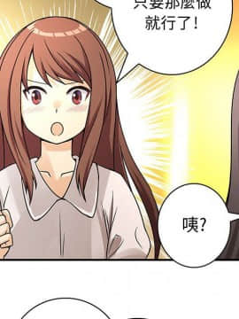 菜鸟蓝荠理 1-39話[完結]_2908