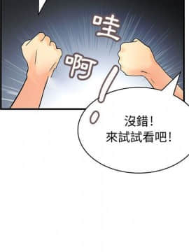 菜鸟蓝荠理 1-39話[完結]_2891