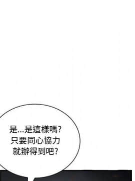 菜鸟蓝荠理 1-39話[完結]_2890