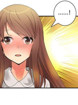 菜鸟蓝荠理 1-39話[完結]_2889