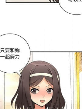 菜鸟蓝荠理 1-39話[完結]_2887