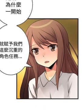 菜鸟蓝荠理 1-39話[完結]_2885