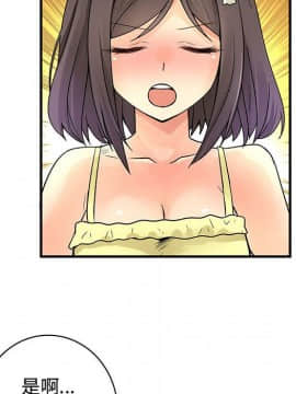 菜鸟蓝荠理 1-39話[完結]_2884