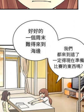 菜鸟蓝荠理 1-39話[完結]_2881