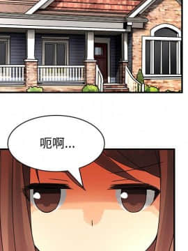 菜鸟蓝荠理 1-39話[完結]_2880