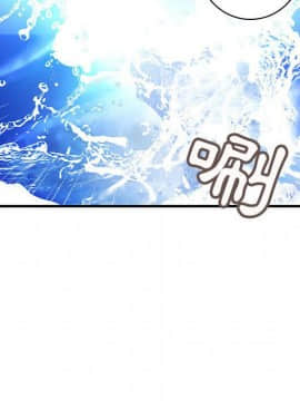 菜鸟蓝荠理 1-39話[完結]_2878