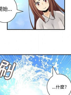 菜鸟蓝荠理 1-39話[完結]_2877