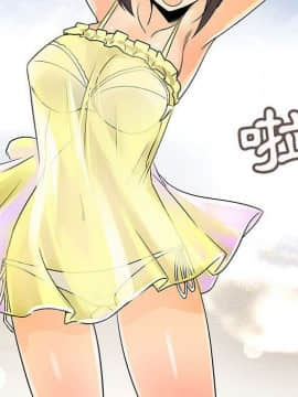 菜鸟蓝荠理 1-39話[完結]_2874