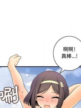 菜鸟蓝荠理 1-39話[完結]_2873