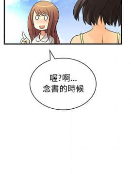 菜鸟蓝荠理 1-39話[完結]_2871