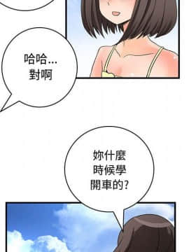 菜鸟蓝荠理 1-39話[完結]_2870