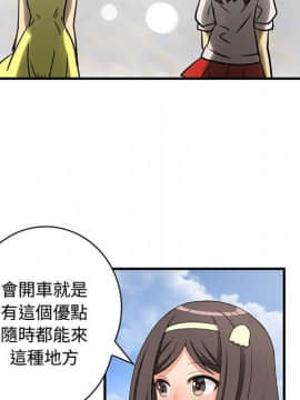 菜鸟蓝荠理 1-39話[完結]_2869