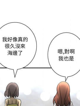 菜鸟蓝荠理 1-39話[完結]_2868