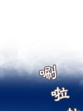 菜鸟蓝荠理 1-39話[完結]_2865